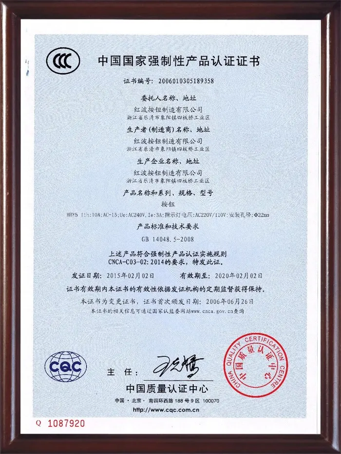 CE