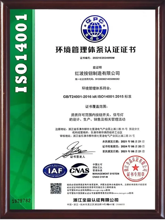CE