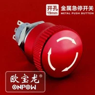 19 mm metall nødstoppbryter