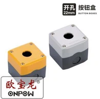 Trykknappbryter Plastkasse